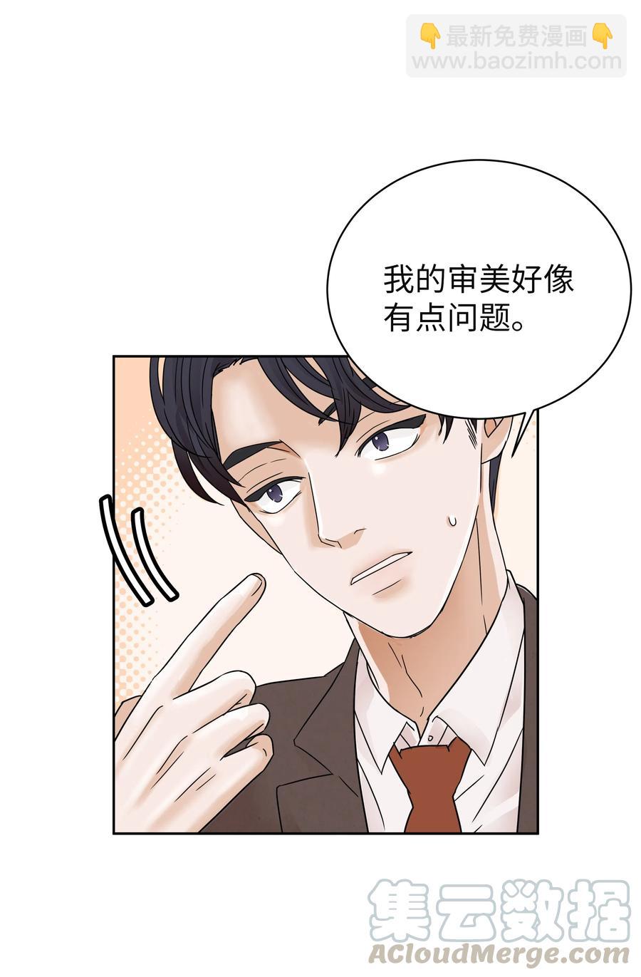09 大获好评(1/2)-第9话