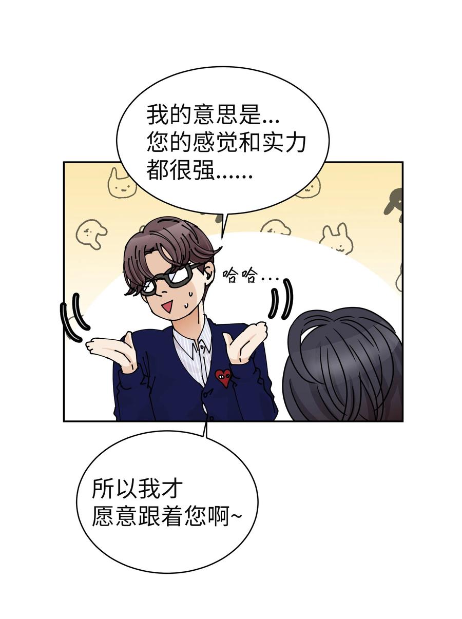 09 大获好评(1/2)-第9话