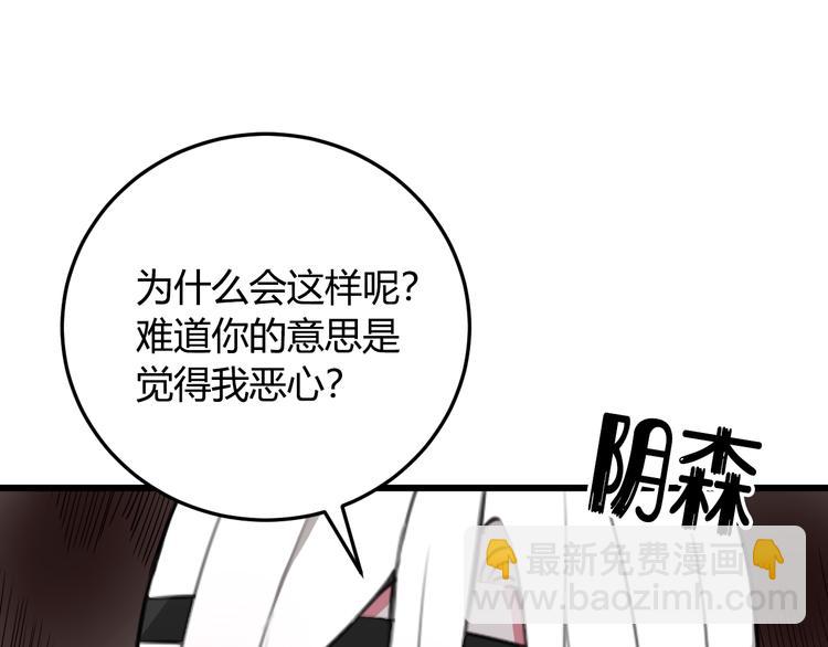 第10话 接待客人(1/3)-第11话