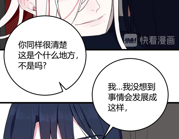 第10话 接待客人(1/3)-第11话
