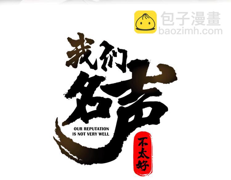 第10话 接待客人(1/3)-第11话