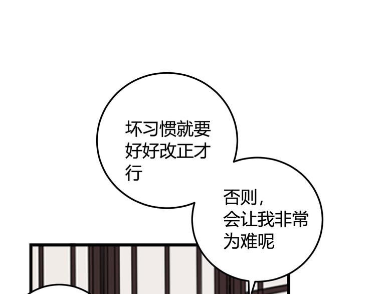 第10话 接待客人(1/3)-第11话