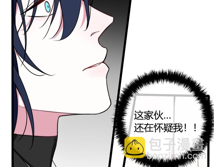 第10话 接待客人(1/3)-第11话