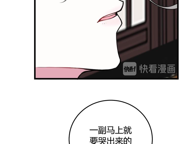 第10话 接待客人(1/3)-第11话