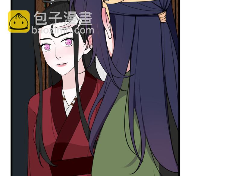 第12话 &rdquo;她&ldquo;是林安歌？(1/3)-第13话