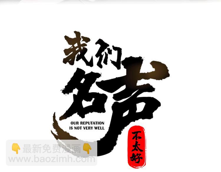 第12话 &rdquo;她&ldquo;是林安歌？(1/3)-第13话