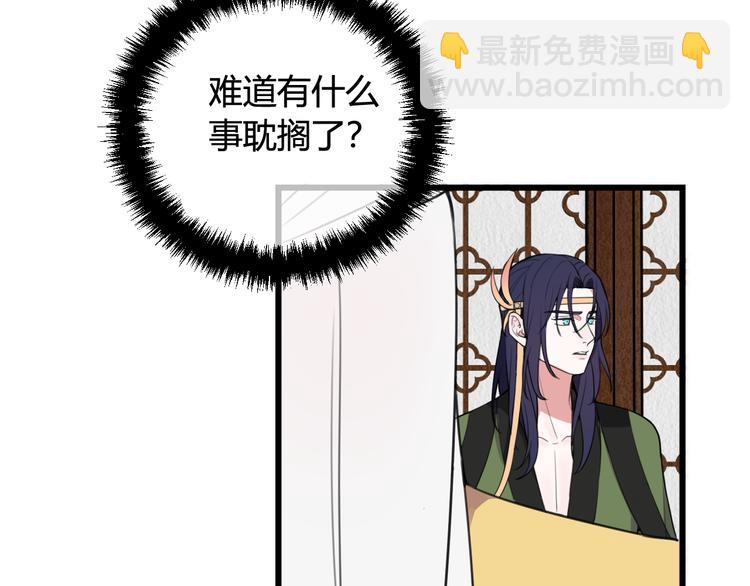 第12话 &rdquo;她&ldquo;是林安歌？(1/3)-第13话
