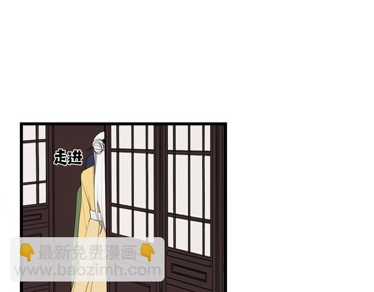 第12话 &rdquo;她&ldquo;是林安歌？(1/3)-第13话