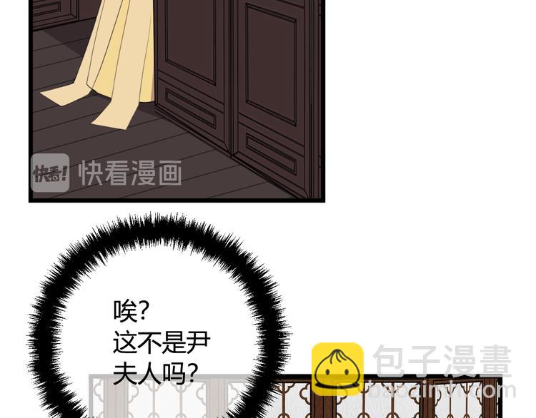 第12话 &rdquo;她&ldquo;是林安歌？(1/3)-第13话
