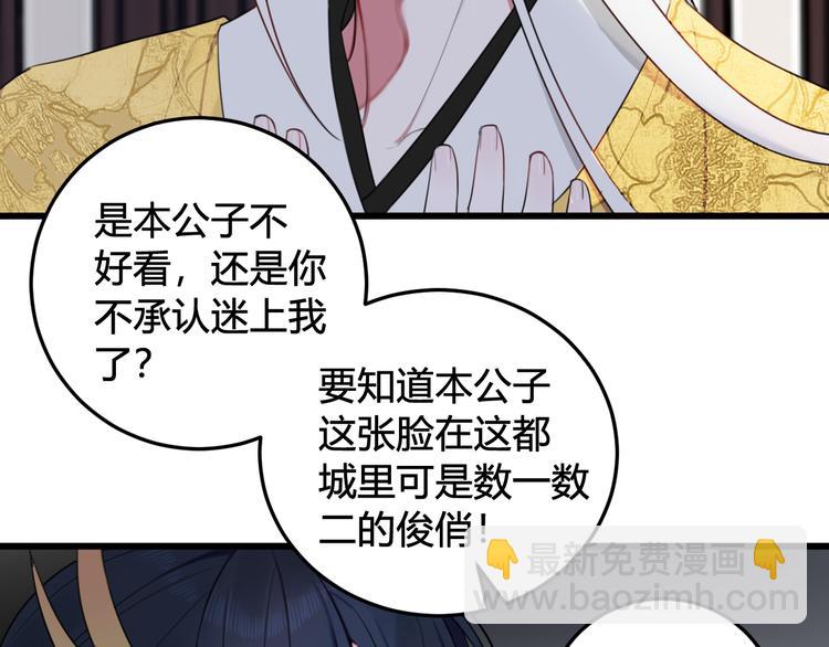 第14话 你并不讨厌这样吧？(1/3)-第15话