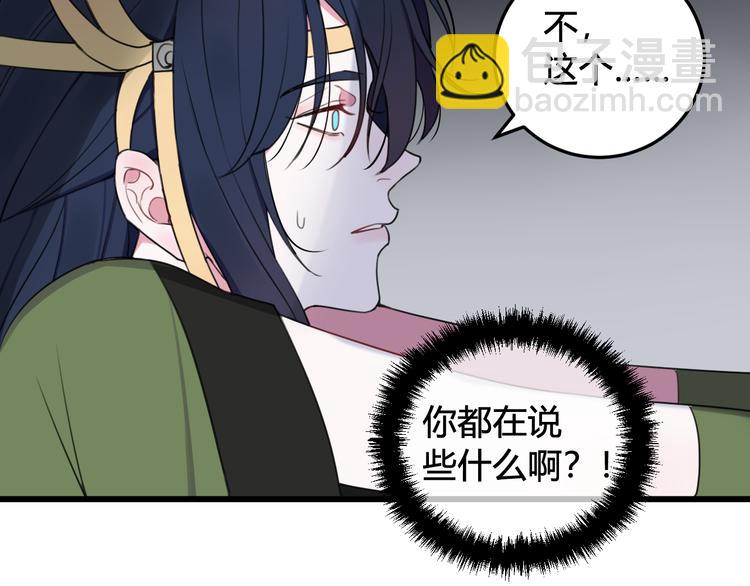 第14话 你并不讨厌这样吧？(1/3)-第15话