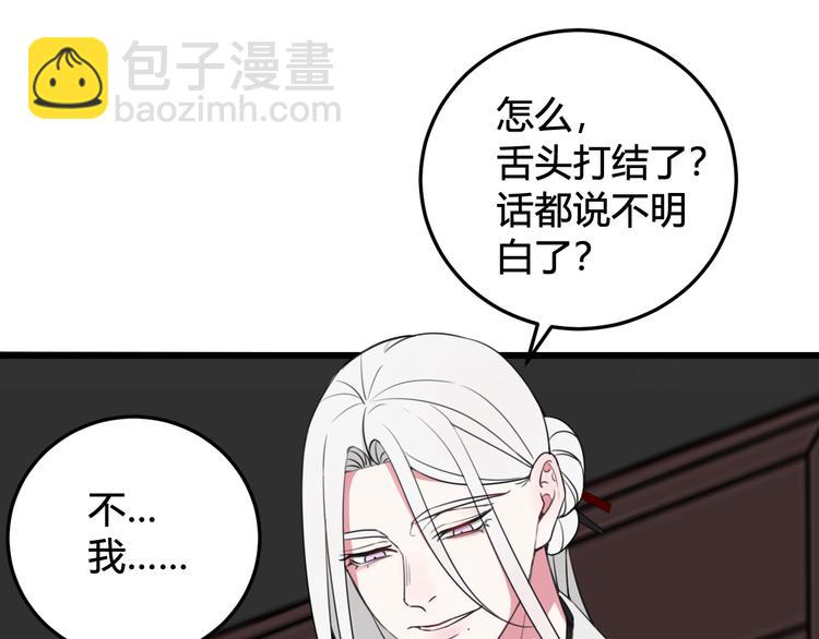 第14话 你并不讨厌这样吧？(1/3)-第15话