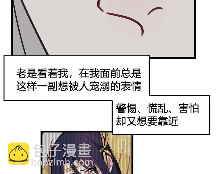 第14话 你并不讨厌这样吧？(1/3)-第15话