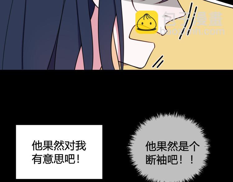 第14话 你并不讨厌这样吧？(1/3)-第15话