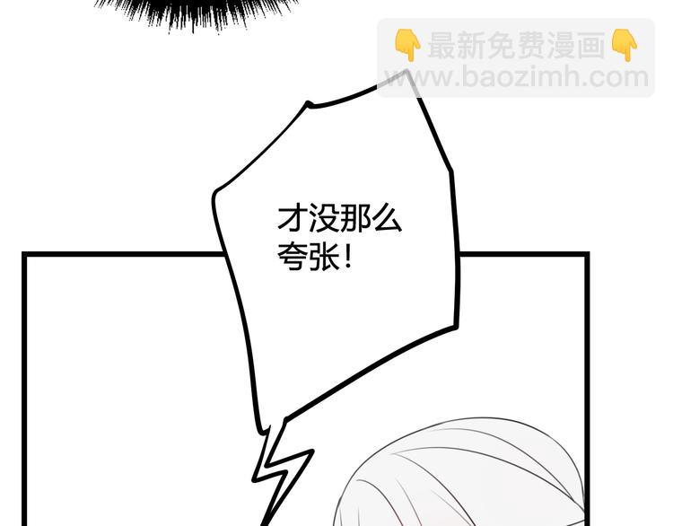 第14话 你并不讨厌这样吧？(1/3)-第15话
