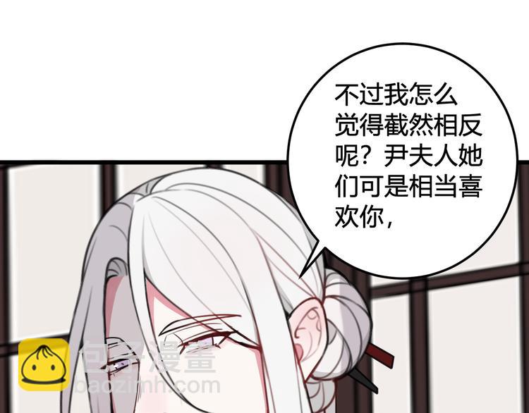 第14话 你并不讨厌这样吧？(1/3)-第15话