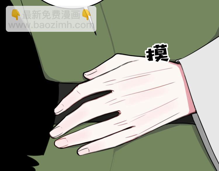第14话 你并不讨厌这样吧？(1/3)-第15话