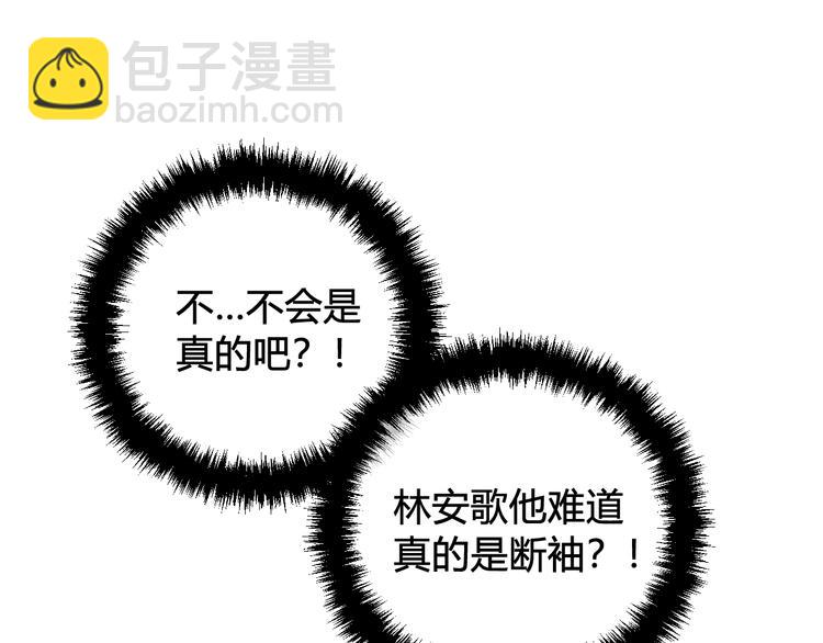 第14话 你并不讨厌这样吧？(1/3)-第15话