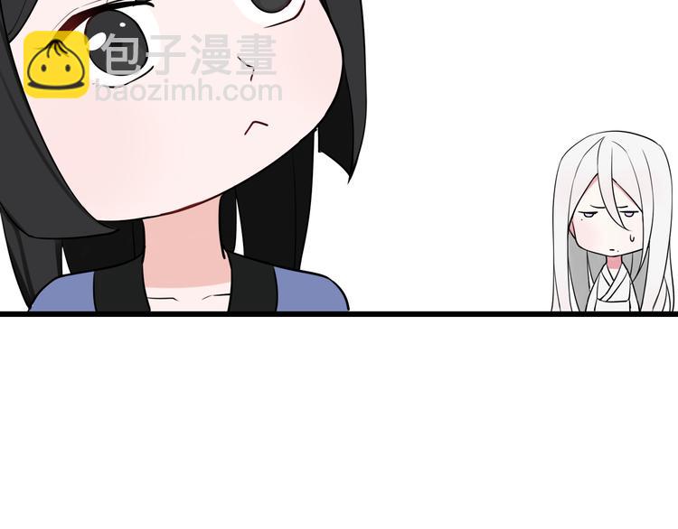 第16话 爱慕之情？(1/2)-第17话