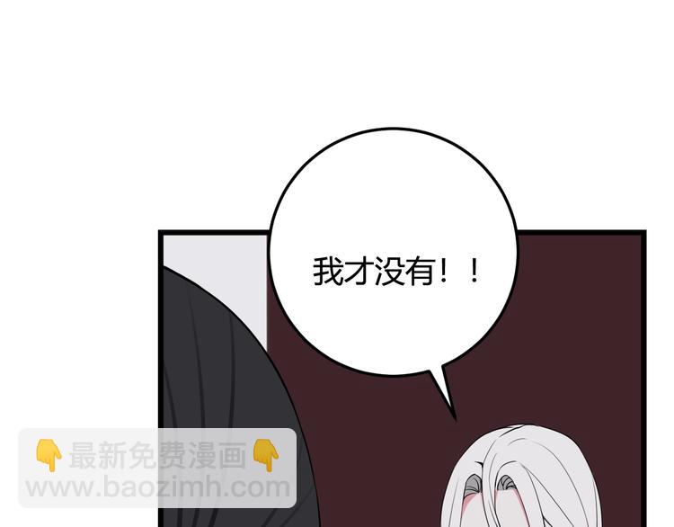 第16话 爱慕之情？(1/2)-第17话