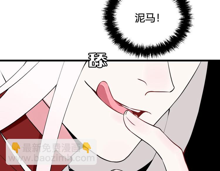 第18话 第一次(1/3)-第19话