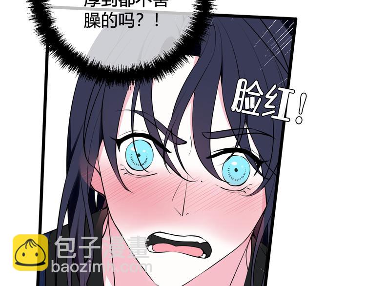 第18话 第一次(1/3)-第19话