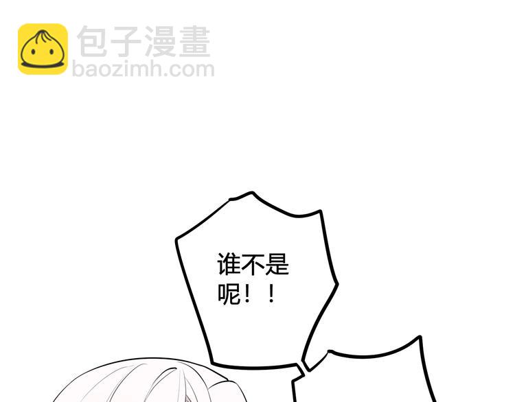 第18话 第一次(1/3)-第19话