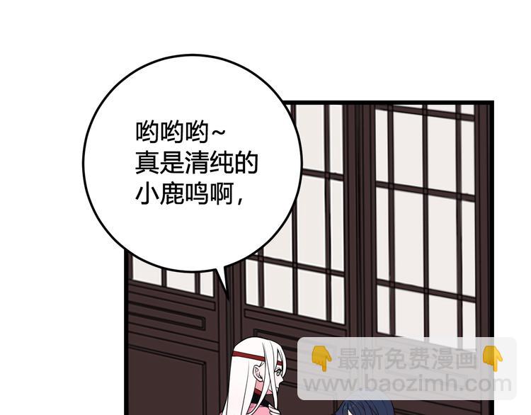 第18话 第一次(1/3)-第19话