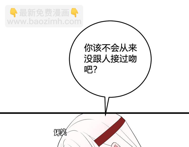 第18话 第一次(1/3)-第19话