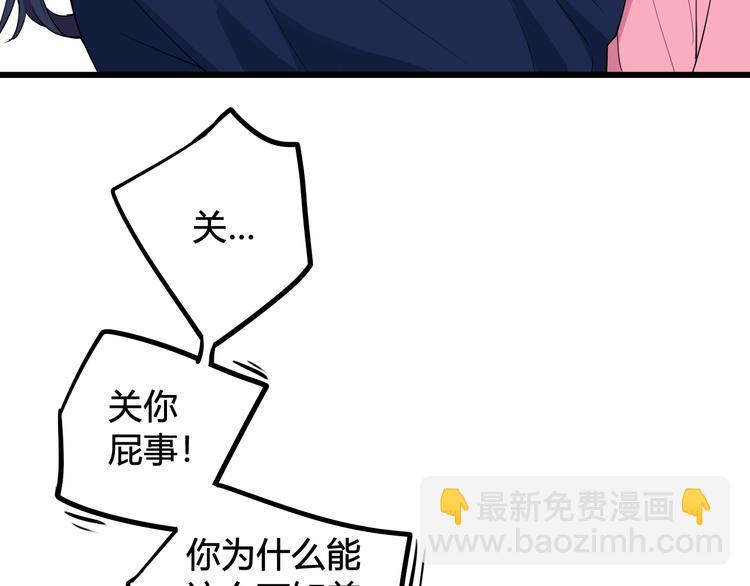 第18话 第一次(1/3)-第19话