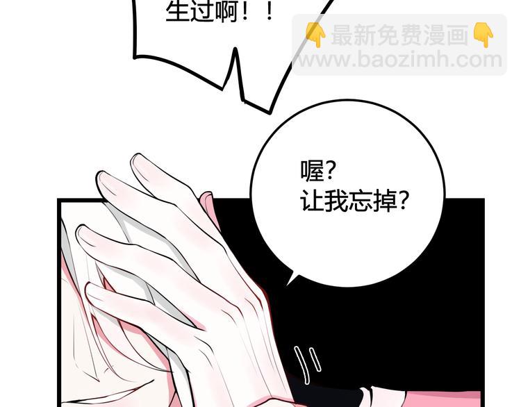 第18话 第一次(1/3)-第19话