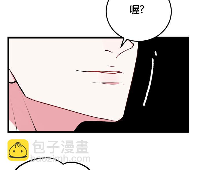 第18话 第一次(1/3)-第19话