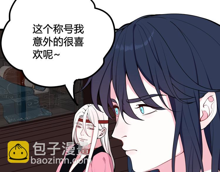 第18话 第一次(1/3)-第19话