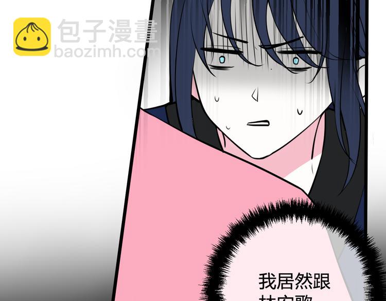 第18话 第一次(1/3)-第19话