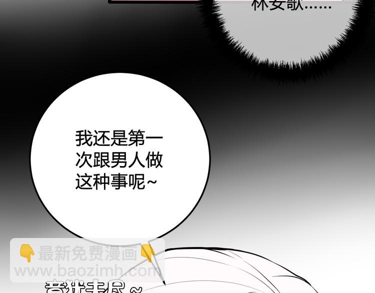 第18话 第一次(1/3)-第19话