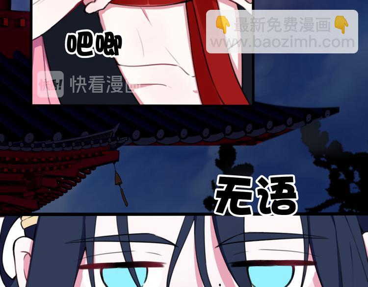 第2话 投喂方式？(1/3)-第3话