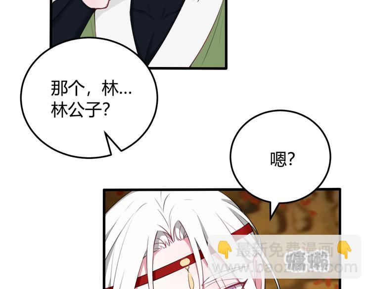 第2话 投喂方式？(1/3)-第3话