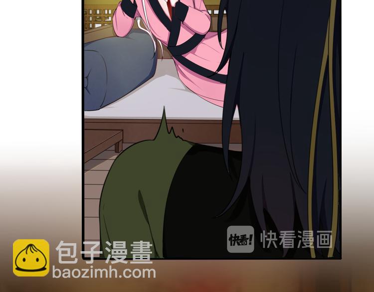 第2话 投喂方式？(1/3)-第3话