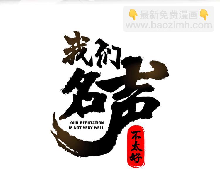 第2话 投喂方式？(1/3)-第3话