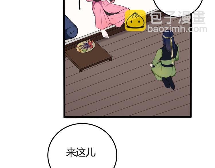 第2话 投喂方式？(1/3)-第3话