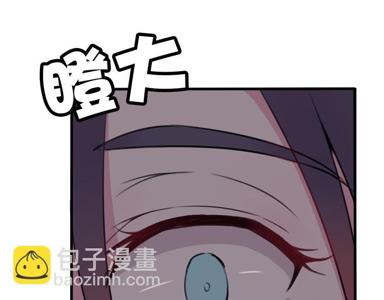 第2话 投喂方式？(1/3)-第3话