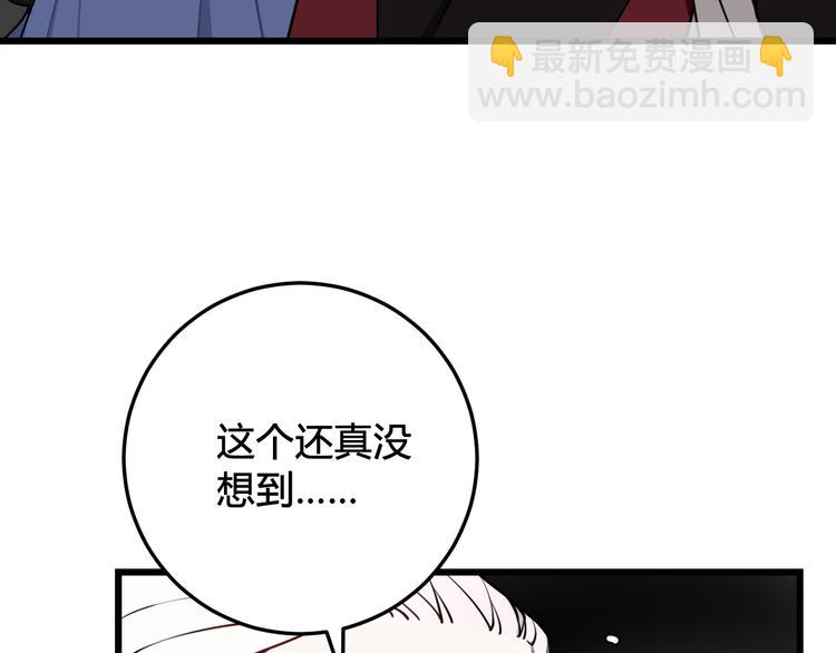第20话 肩膀借你(1/3)-第21话