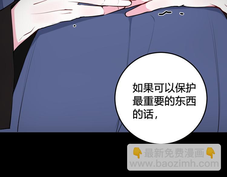 第20话 肩膀借你(1/3)-第21话