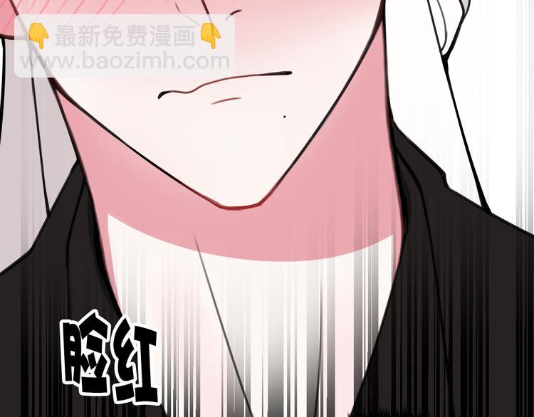 第22话 你果然又想亲我？！-第23话