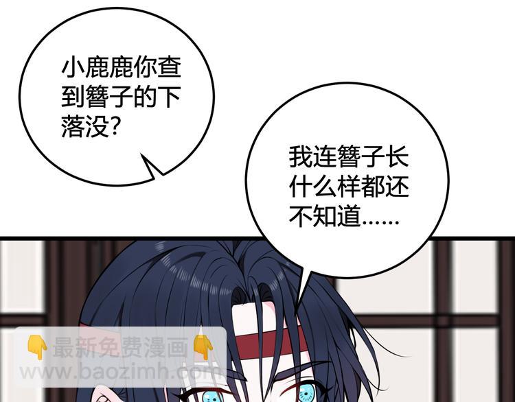 第24话 来！亲一个！(1/2)-第25话