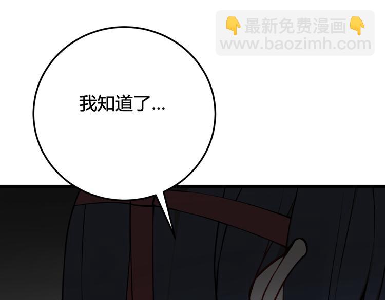 第24话 来！亲一个！(1/2)-第25话