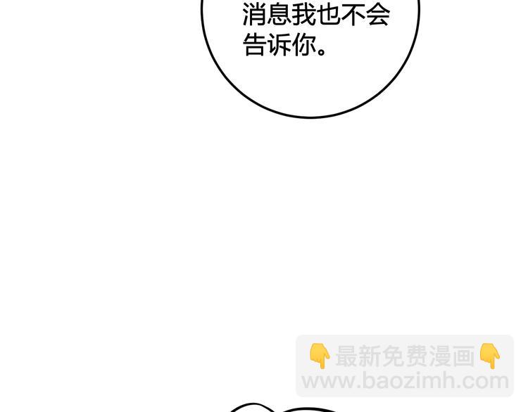 第24话 来！亲一个！(1/2)-第25话