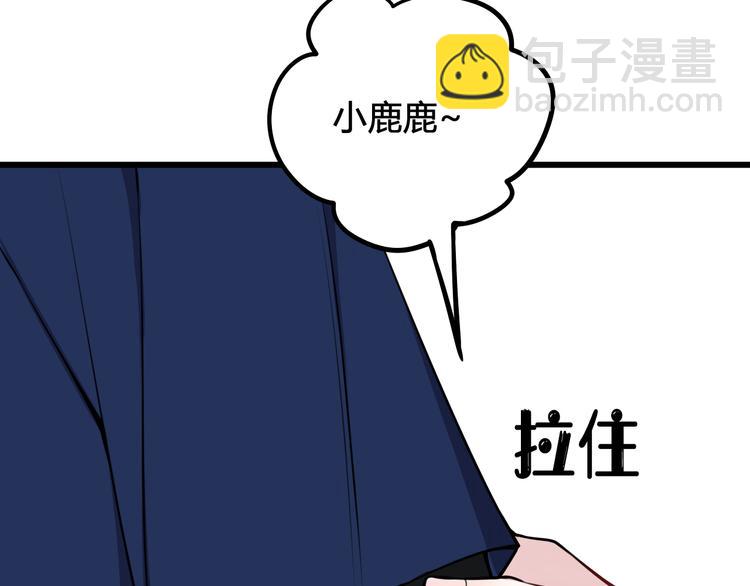 第24话 来！亲一个！(1/2)-第25话