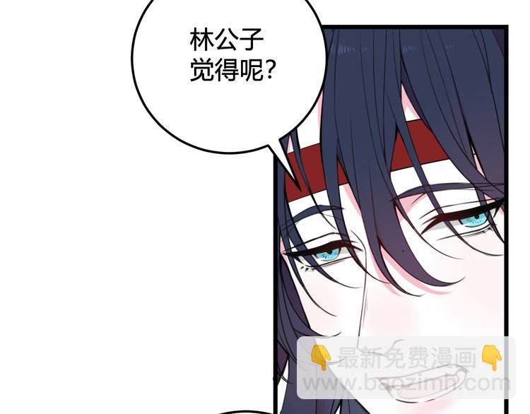 第26话 纹身露馅了？！(1/2)-第27话