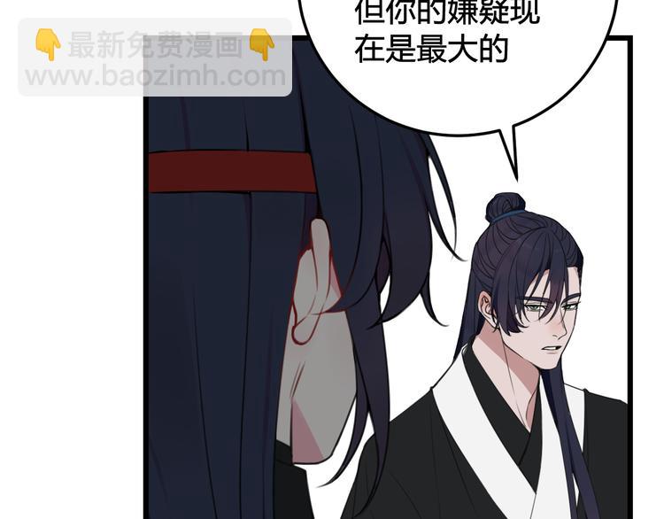 第26话 纹身露馅了？！(1/2)-第27话